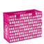 Faboolous  Laminated Tote - Swig Life